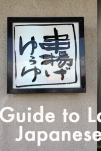 Guide to Las Vegas: Japanese Dining