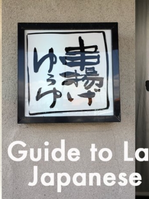 Guide to Las Vegas: Japanese Dining